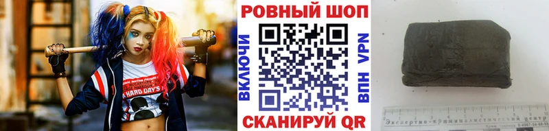 Какие есть наркотики Салават МАРИХУАНА Псилоцибиновые грибы MEGA ссылки Alpha PVP Гашиш МЕФ Кокаин