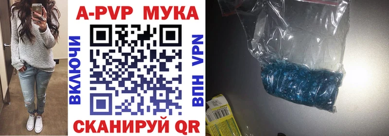 Alfa_PVP Соль наркота Салават