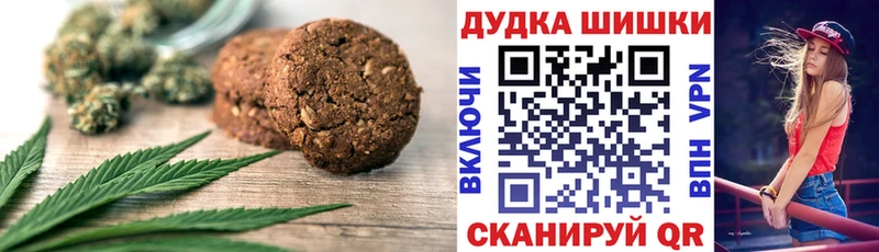 Cannafood конопля  Салават 