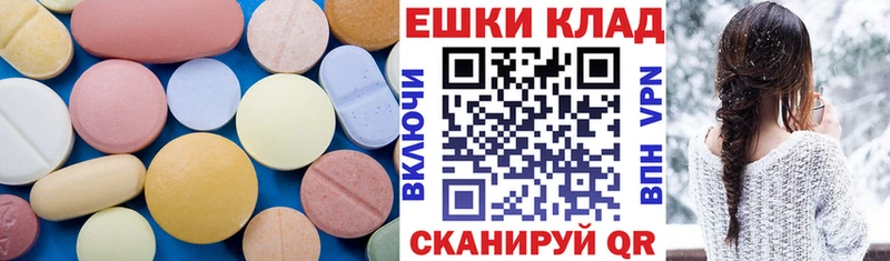 кракен tor  Салават  ЭКСТАЗИ VHQ  цена наркотик 
