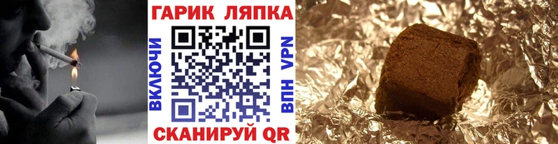 сайты даркнета формула  Салават  ГАШИШ AMNESIA HAZE 