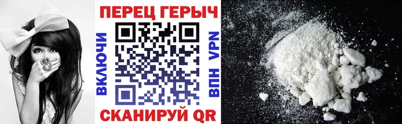 наркотики  Салават  Героин VHQ 