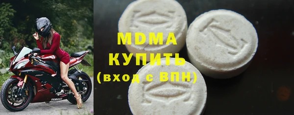 альфа пвп Абдулино