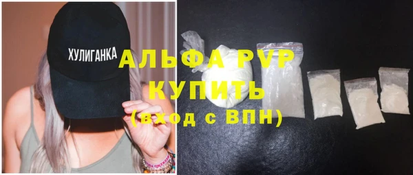 альфа пвп Абдулино