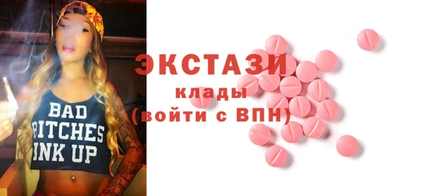 метамфетамин Абинск
