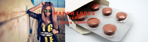 метамфетамин Абинск