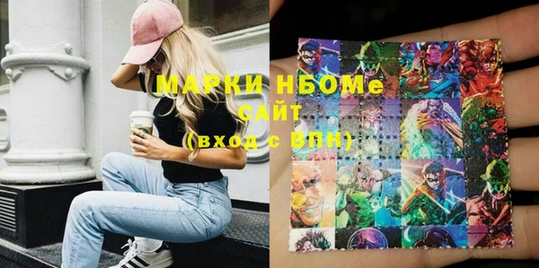 альфа пвп Абдулино