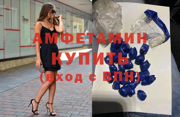 мескалин Алексеевка
