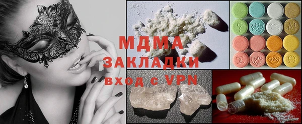 мескалин Алексеевка