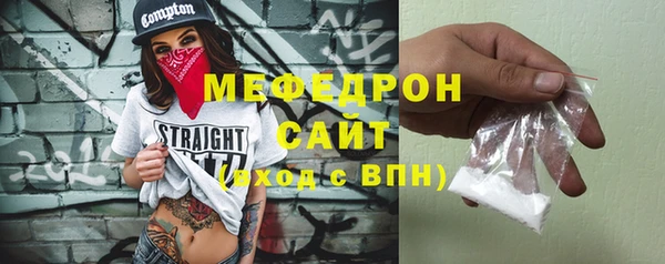 метамфетамин Абинск