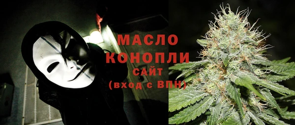 метамфетамин Абинск