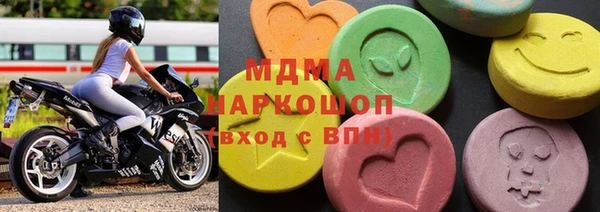 метамфетамин Абинск