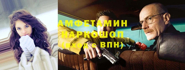 альфа пвп Абдулино