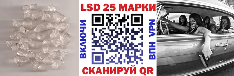 как найти наркотики  Салават  Лсд 25 экстази кислота 