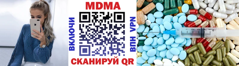 mega маркетплейс  Салават  МДМА crystal 