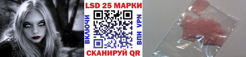 Марки 25I-NBOMe 1,8мг Салават