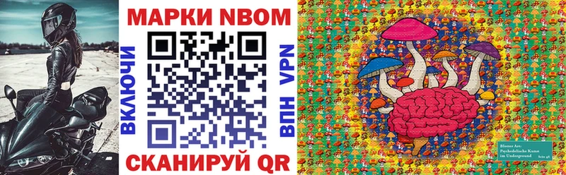 маркетплейс наркотические препараты  Салават  Наркотические марки 1,8мг 