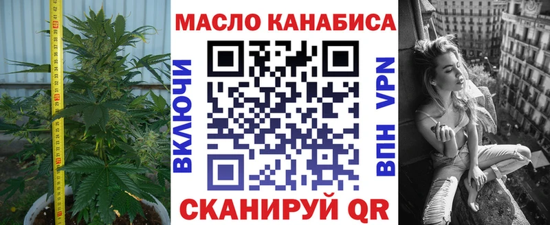 Дистиллят ТГК жижа  где купить наркотик  Салават 