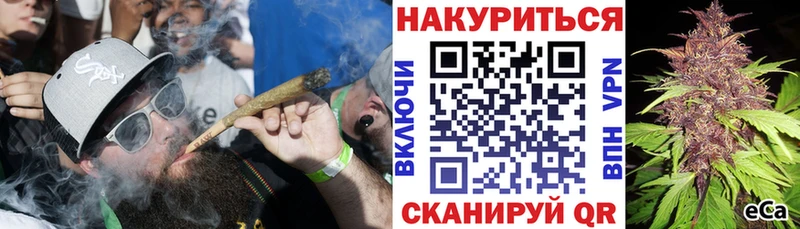 как найти закладки  Салават  нарко площадка как зайти  Конопля Bruce Banner 